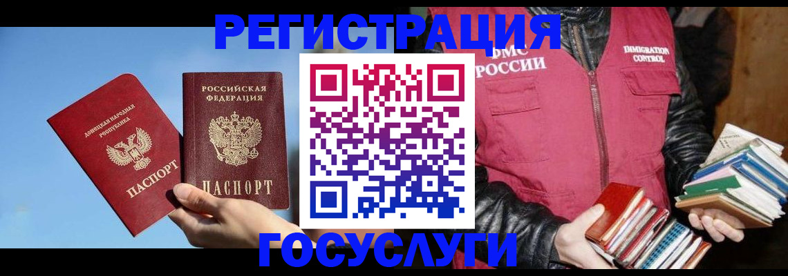 прописка для кредита в Кинеле